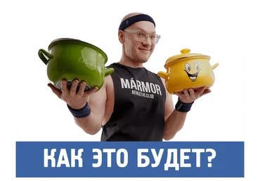 [ЗОЖиГай] Некогда готовить (Сергей Леонов)