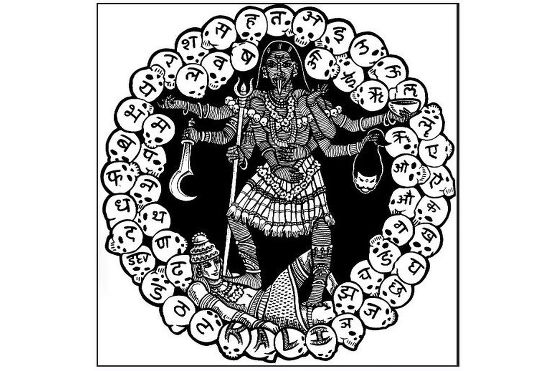 [Касталия] Мантра как инструмент религиозной и магической практики  (Скай Фокс), фото 1 из 1.