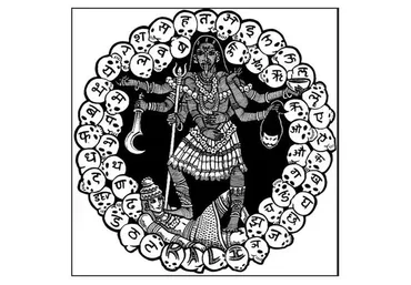 [Касталия] Мантра как инструмент религиозной и магической практики  (Скай Фокс)