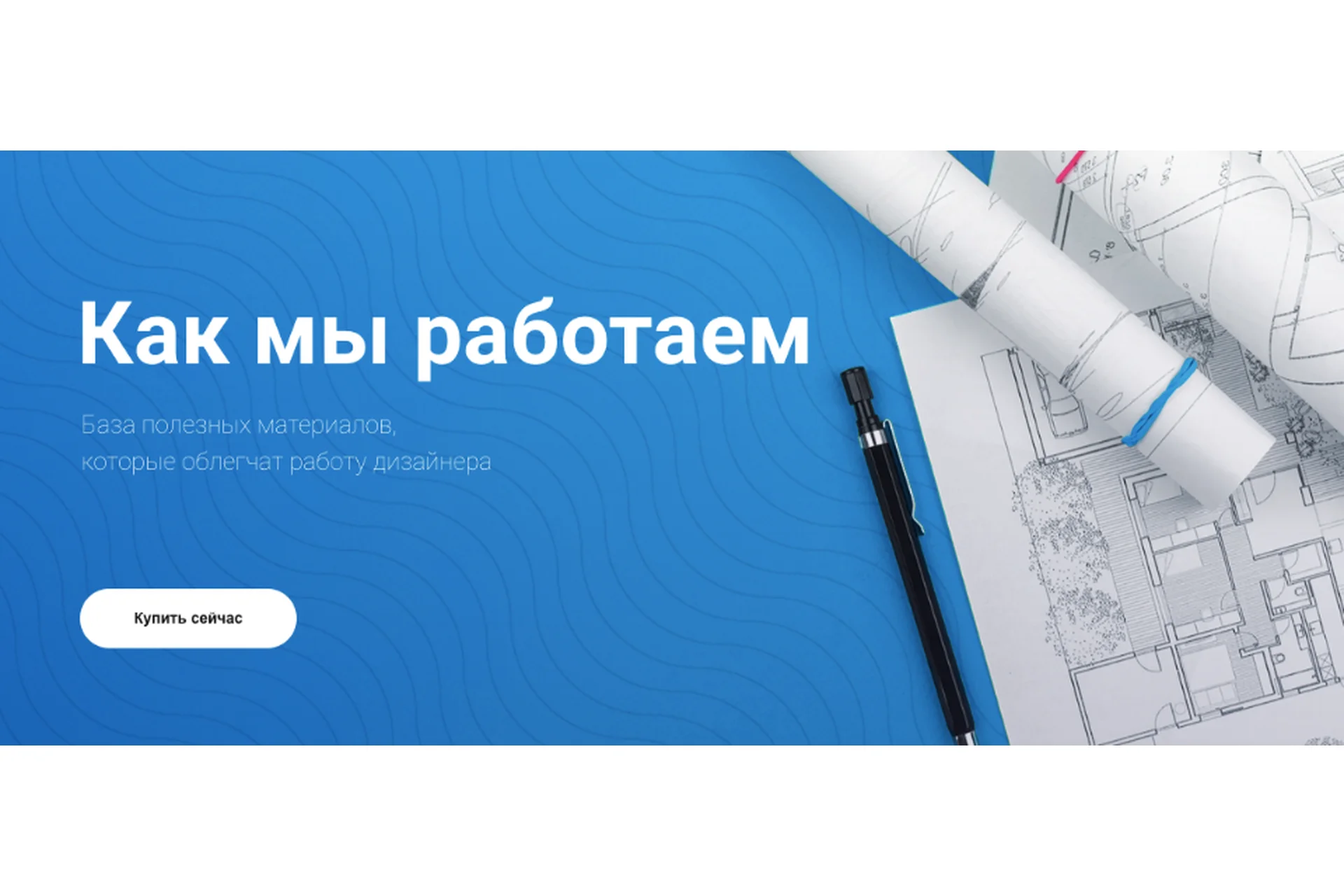 [Просто Ремонт] Как мы работаем. База материалов, фото 1 из 1.