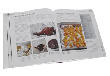 Большая кулинарная книга. Рецепты, техники, инвентарь лучших шеф-поваров (Питер Гордон, Атул Кочхар)