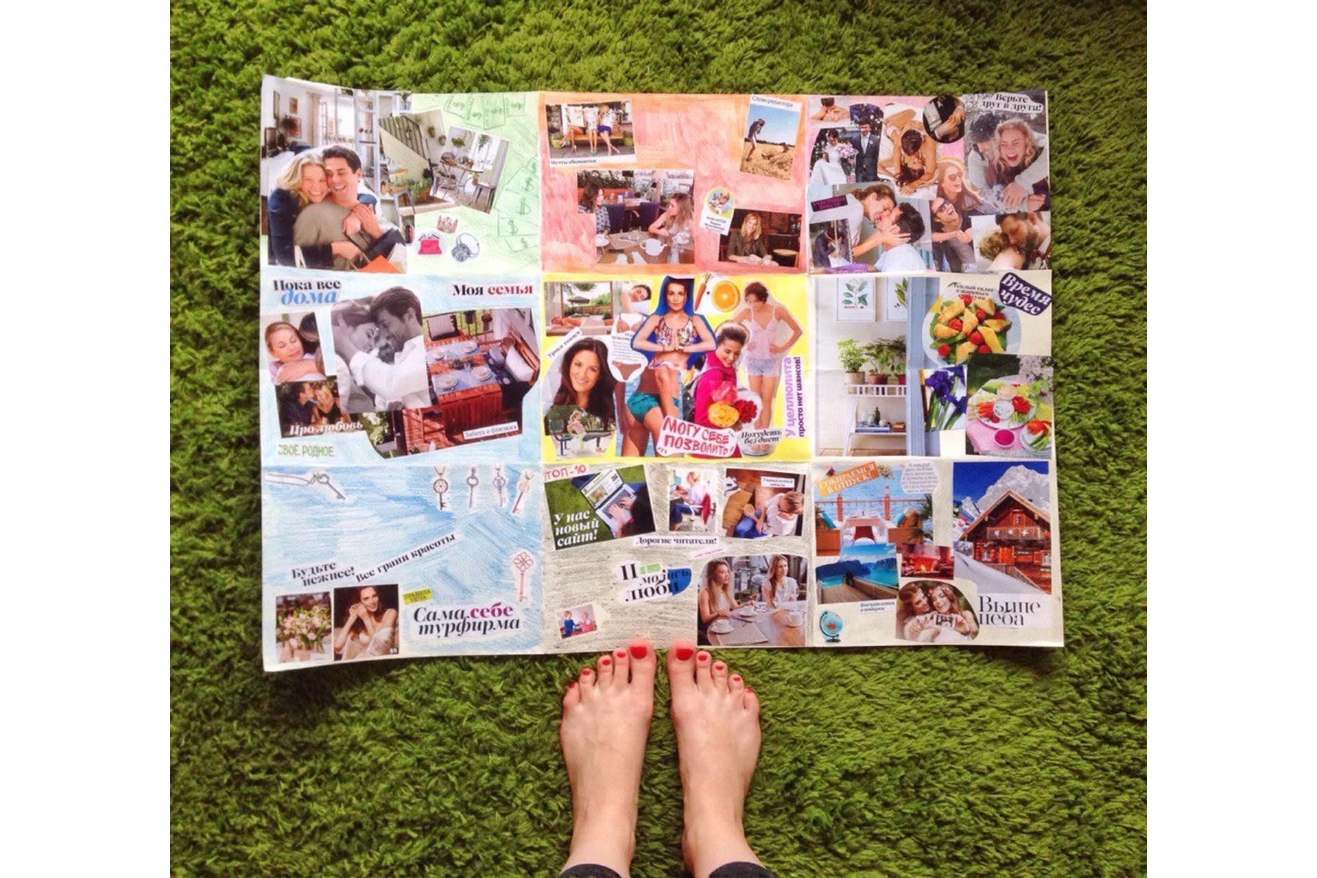 Новая Карта Желаний: пусть все сбудется (Ирина Юр), фото 1 из 1.