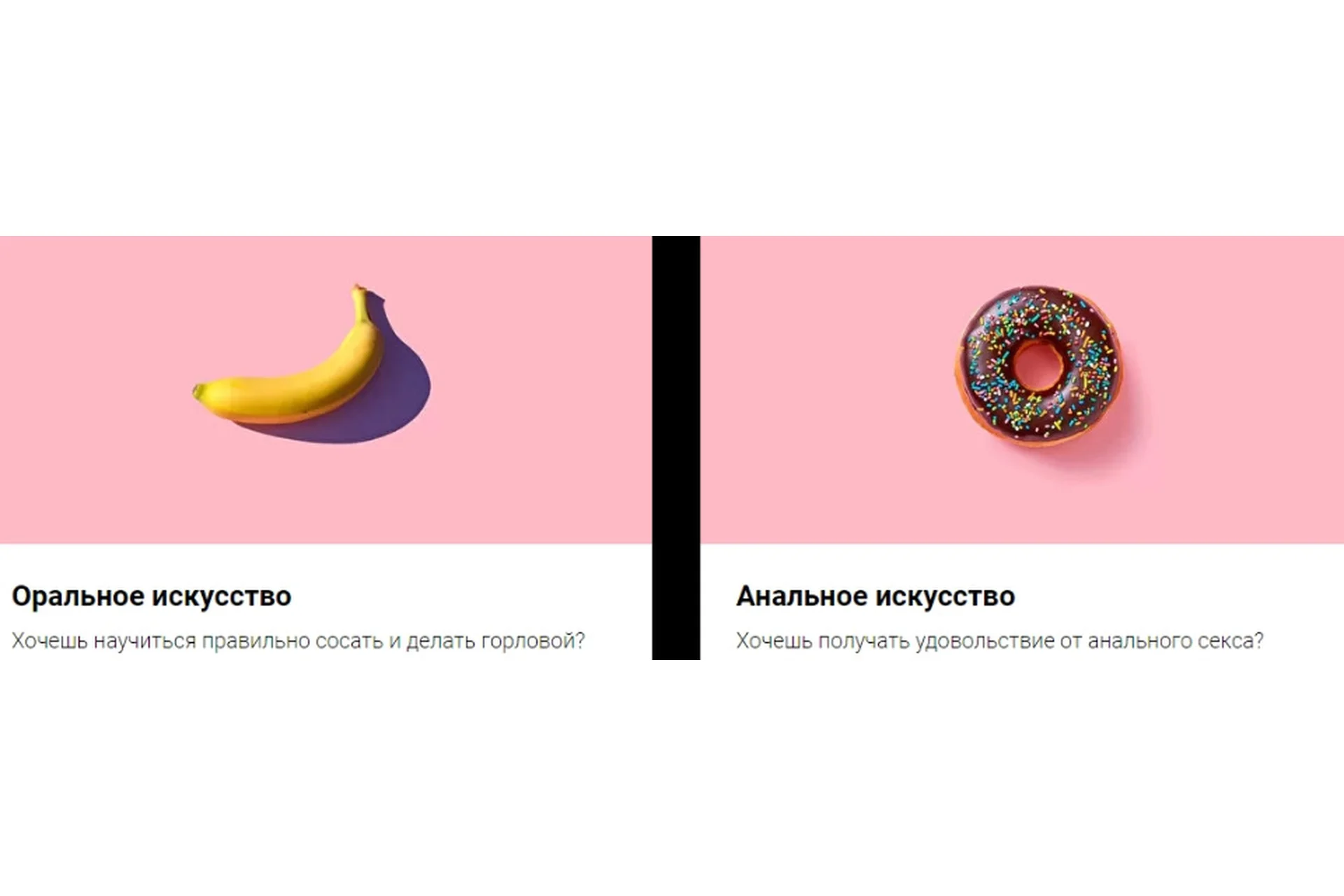 Оральное искусство + Анальное искусство (Стас Троцкий), фото 1 из 1.