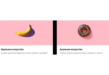 Оральное искусство + Анальное искусство (Стас Троцкий)