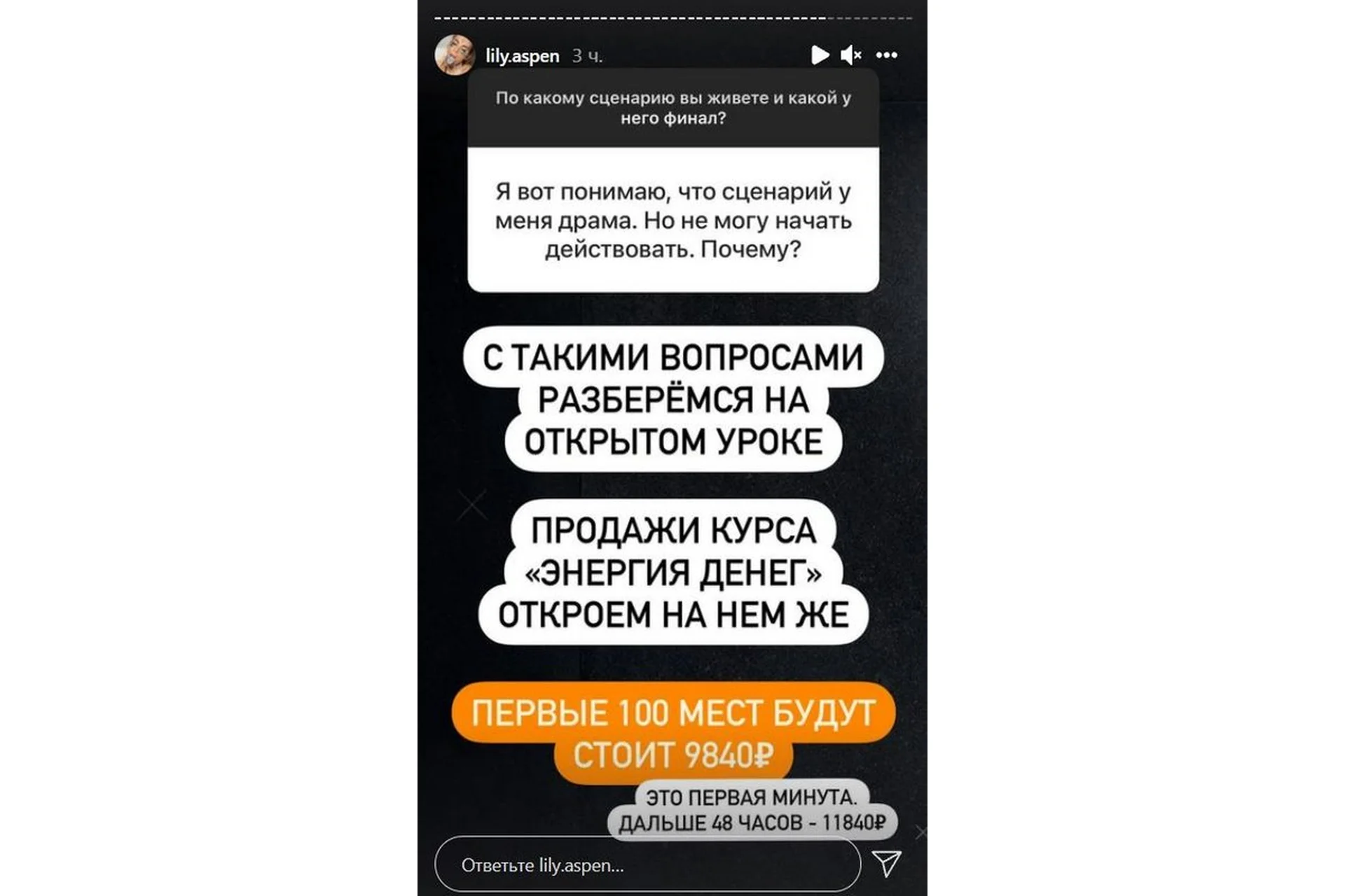 Энергия Денег - Октябрь 2021 (Лилия Нилова), фото 1 из 1.