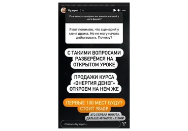 Энергия Денег - Октябрь 2021 (Лилия Нилова)