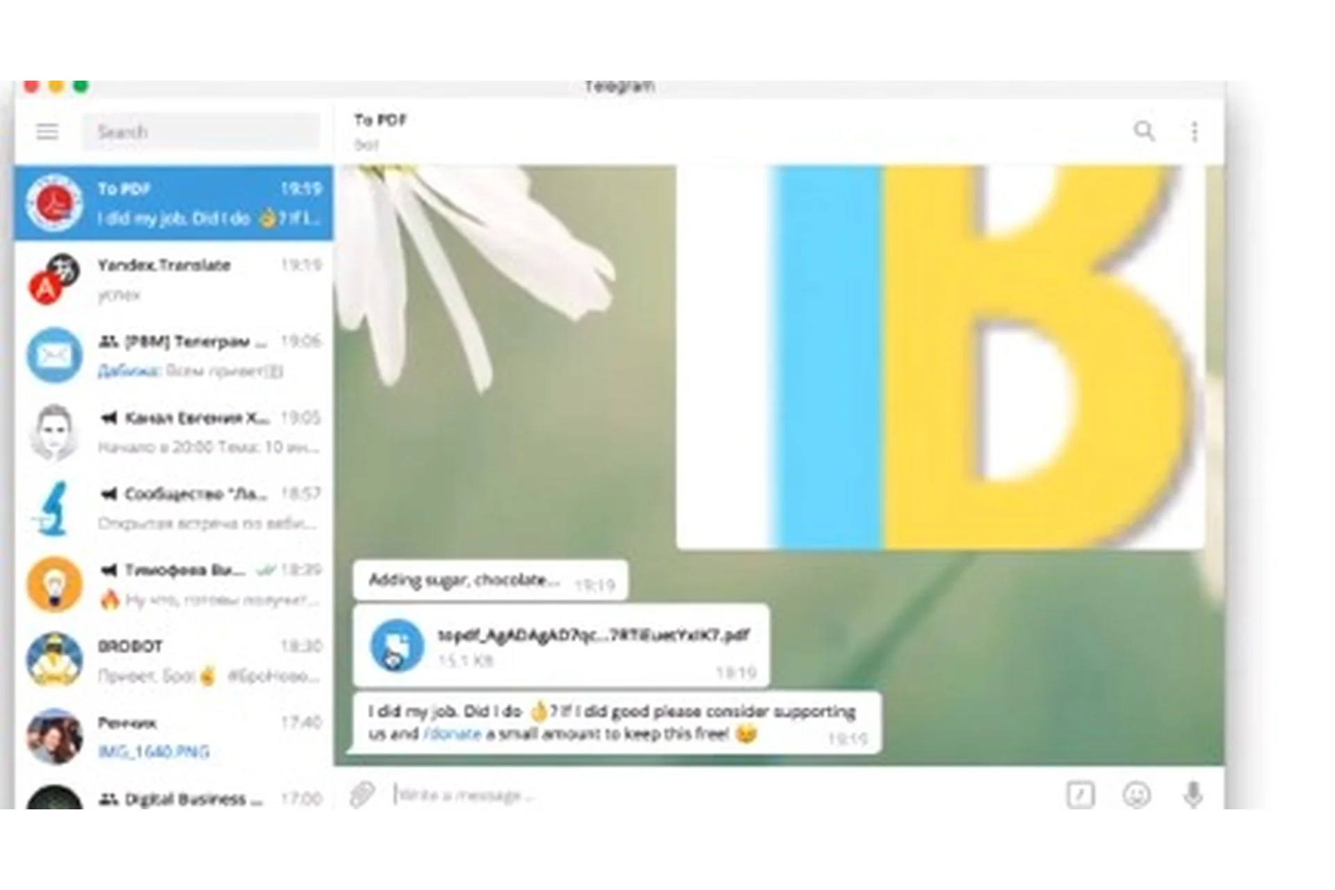 [Topskills] Telegram Marketing: создание, ведение и продвижение канала в Telegram (Виталий Тимофеев), фото 1 из 1.