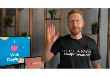 [Udemy] Веб дизайн в Figma 2021 - с нуля до результата, основы UX/UI (Дмитрий Фокеев)