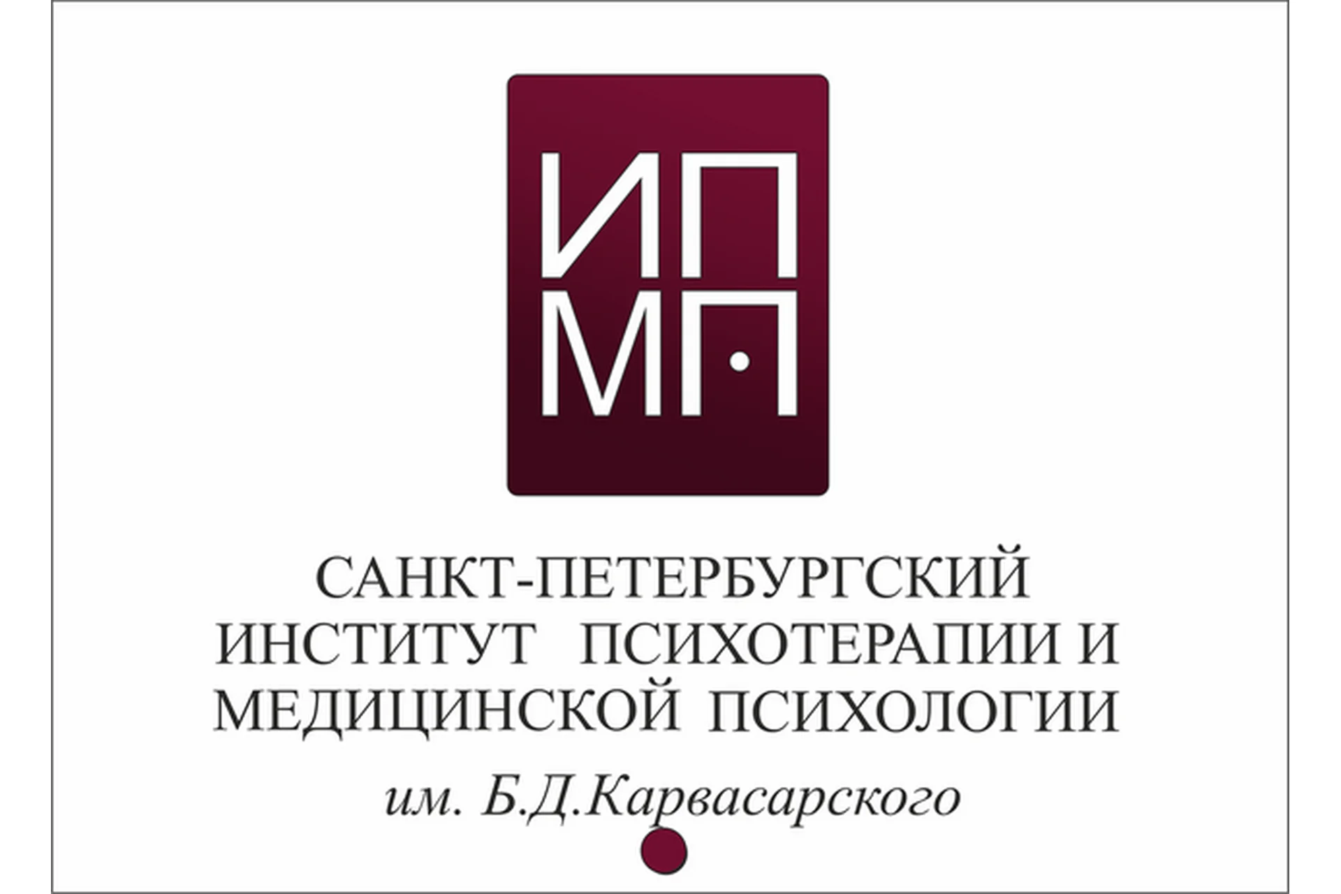 [ИПМП] Пищевая зависимость: расстройства пищевого поведения с позиции диетологии и психотерапии, фото 1 из 1.