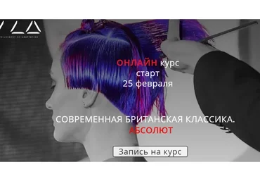 [Академия Клото] Современная британская классика. Абсолют. Пакет Эконом (Илья Потапов)