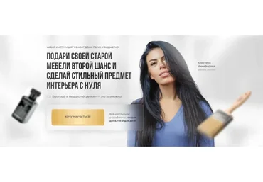 Набор инструкций "Ремонт дома легко и бюджетно". Пакет Премиум (Кристина Никифорова)