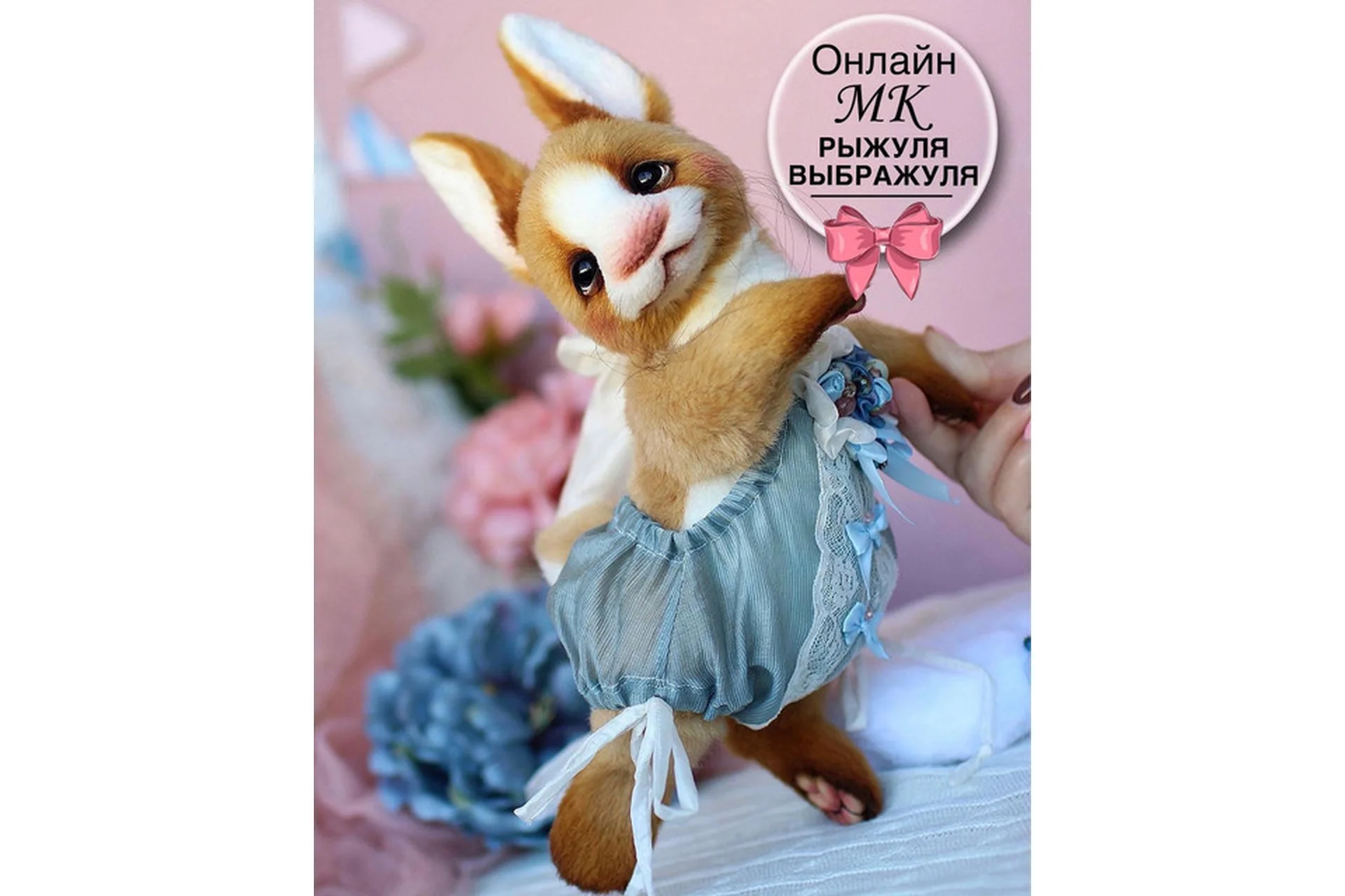 Рыжуля-выбражуля (Татьяна Бронникова), фото 1 из 1.