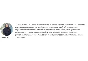 [Жизнь-по-Вертикали] Марафон осознанности (Мария Ледда)