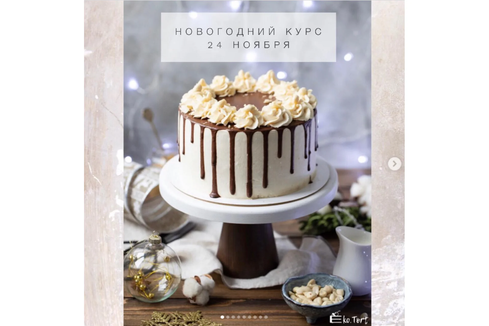 Новогодние ПП десерты  (Кристина Озерова), фото 1 из 1.