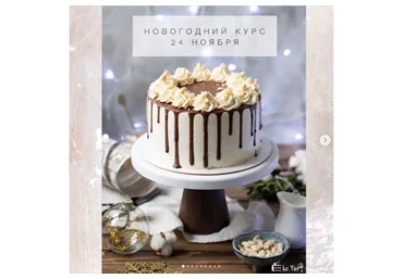 Новогодние ПП десерты  (Кристина Озерова)