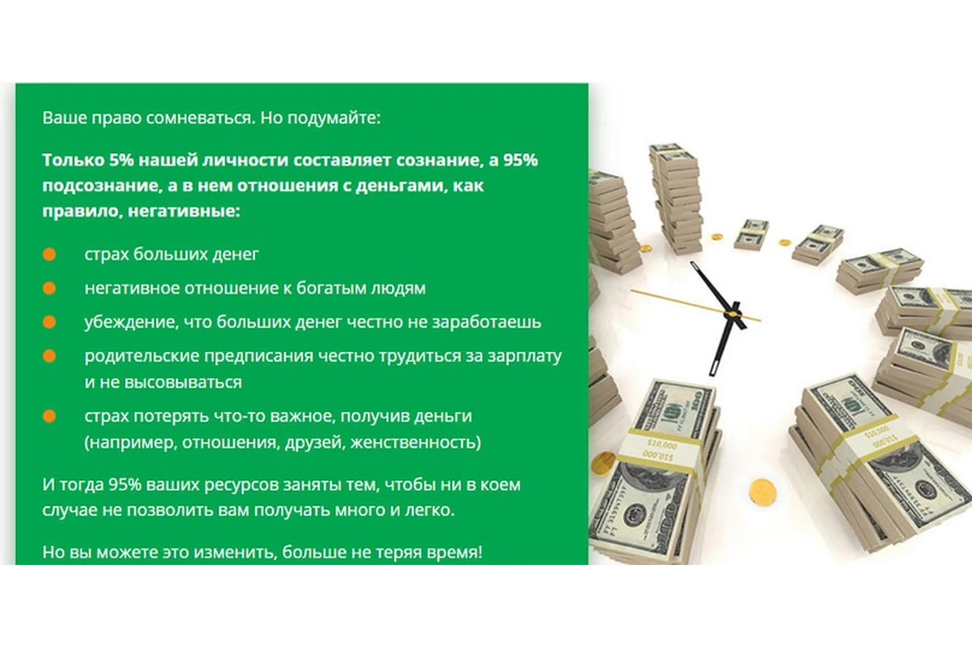 Роман с деньгами: Секреты взаимности (Галина Турецкая), фото 1 из 1.