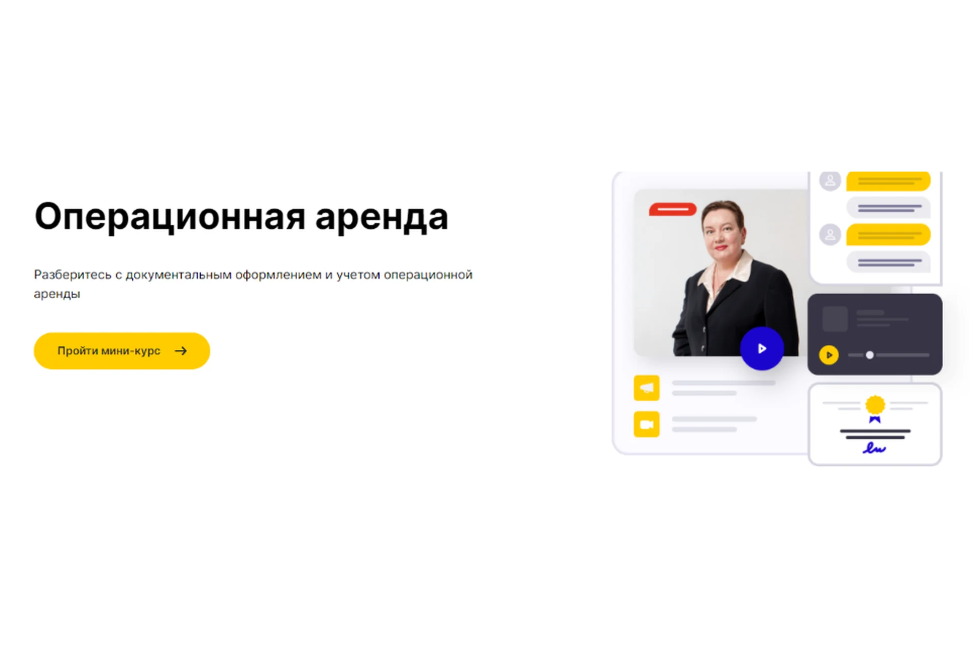 [AVS] Операционная аренда. Украина, фото 1 из 1.