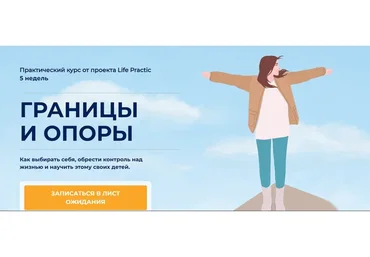 Границы: ключ (Аглая Датешидзе)