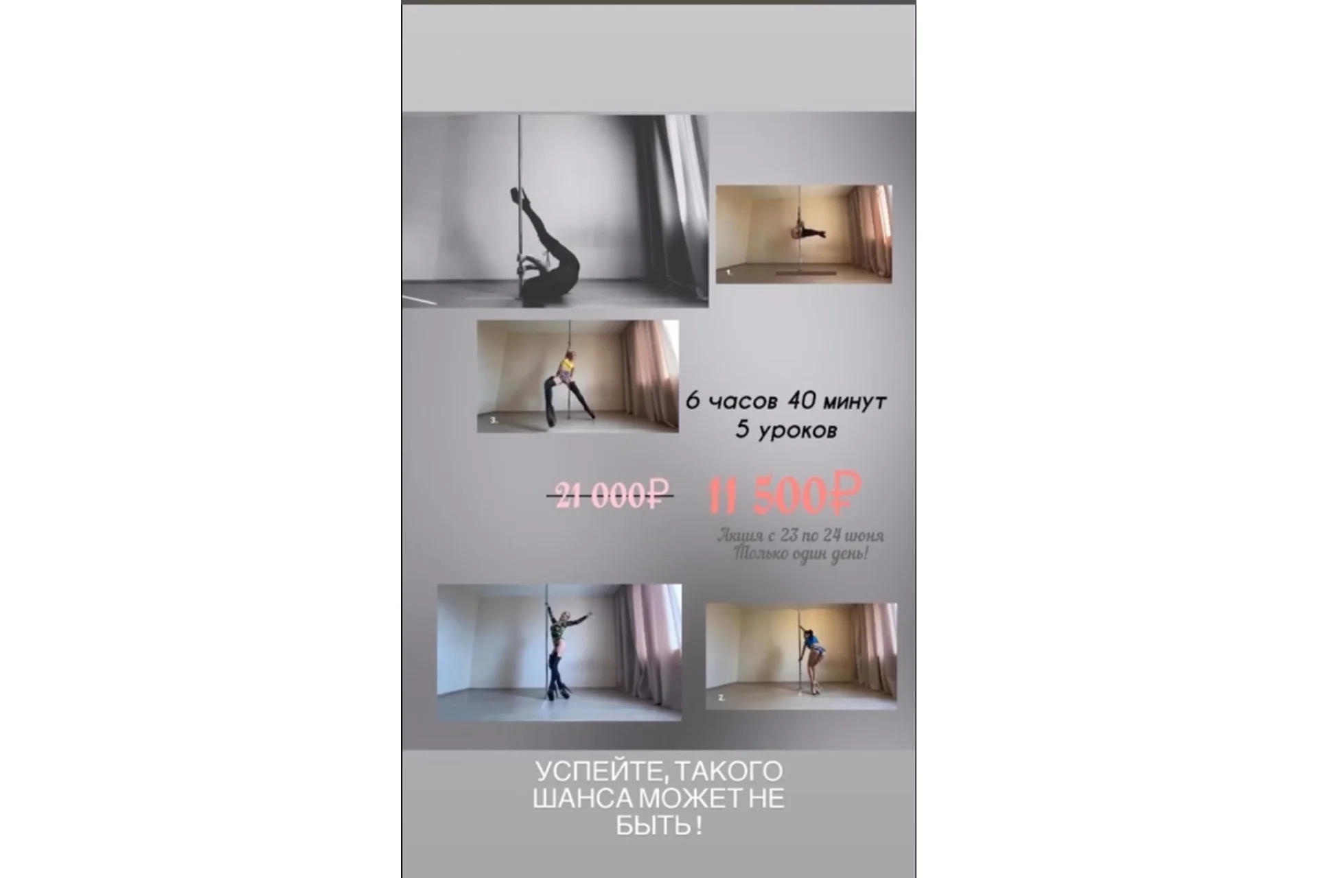 Online Exotic PD (Ева Бембо), фото 1 из 1.