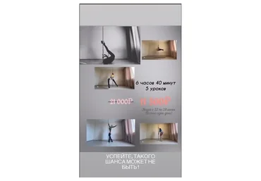 Online Exotic PD (Ева Бембо)