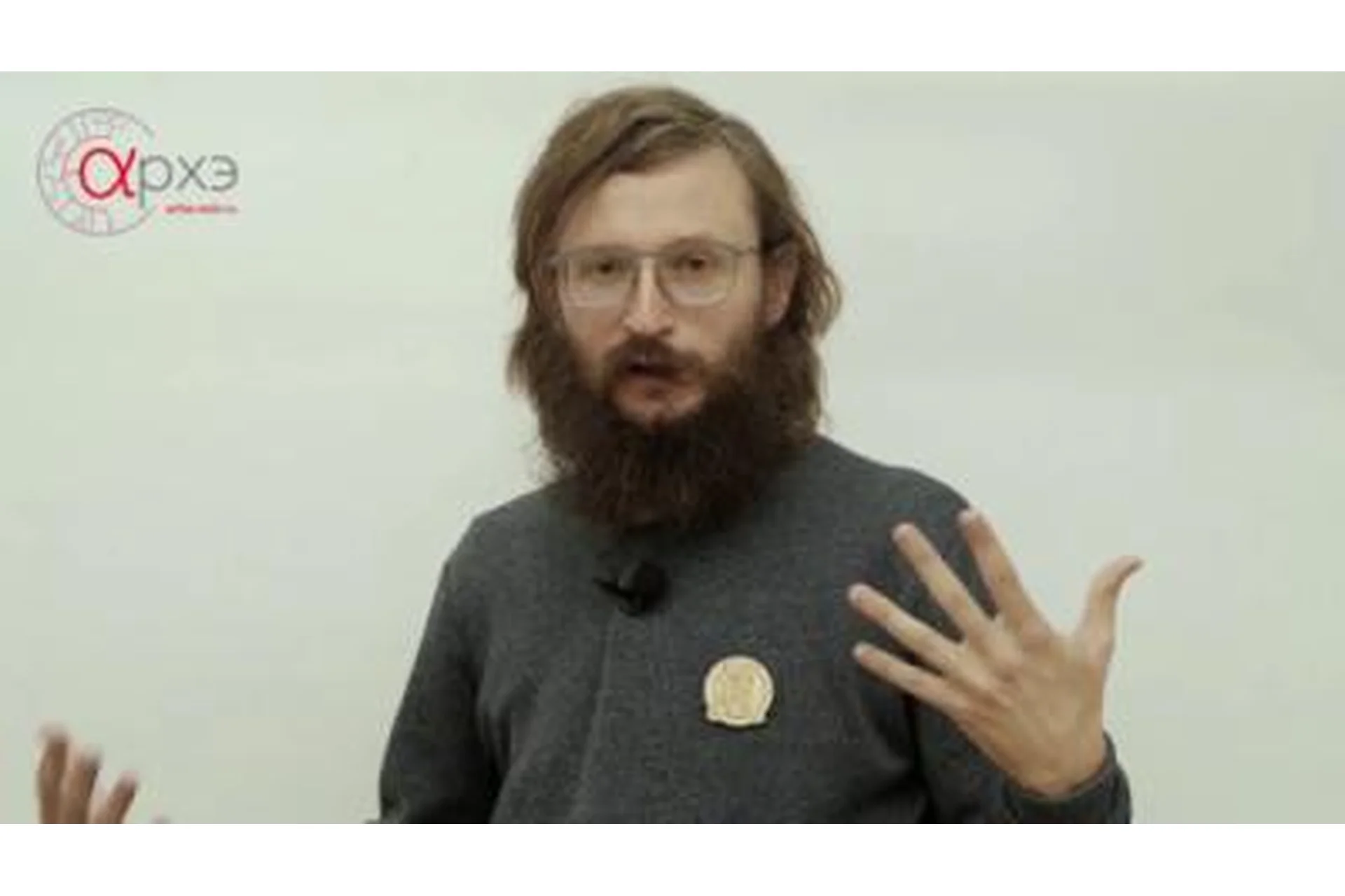 [Архэ] Антропология (Станислав Дробышевский), фото 1 из 1.