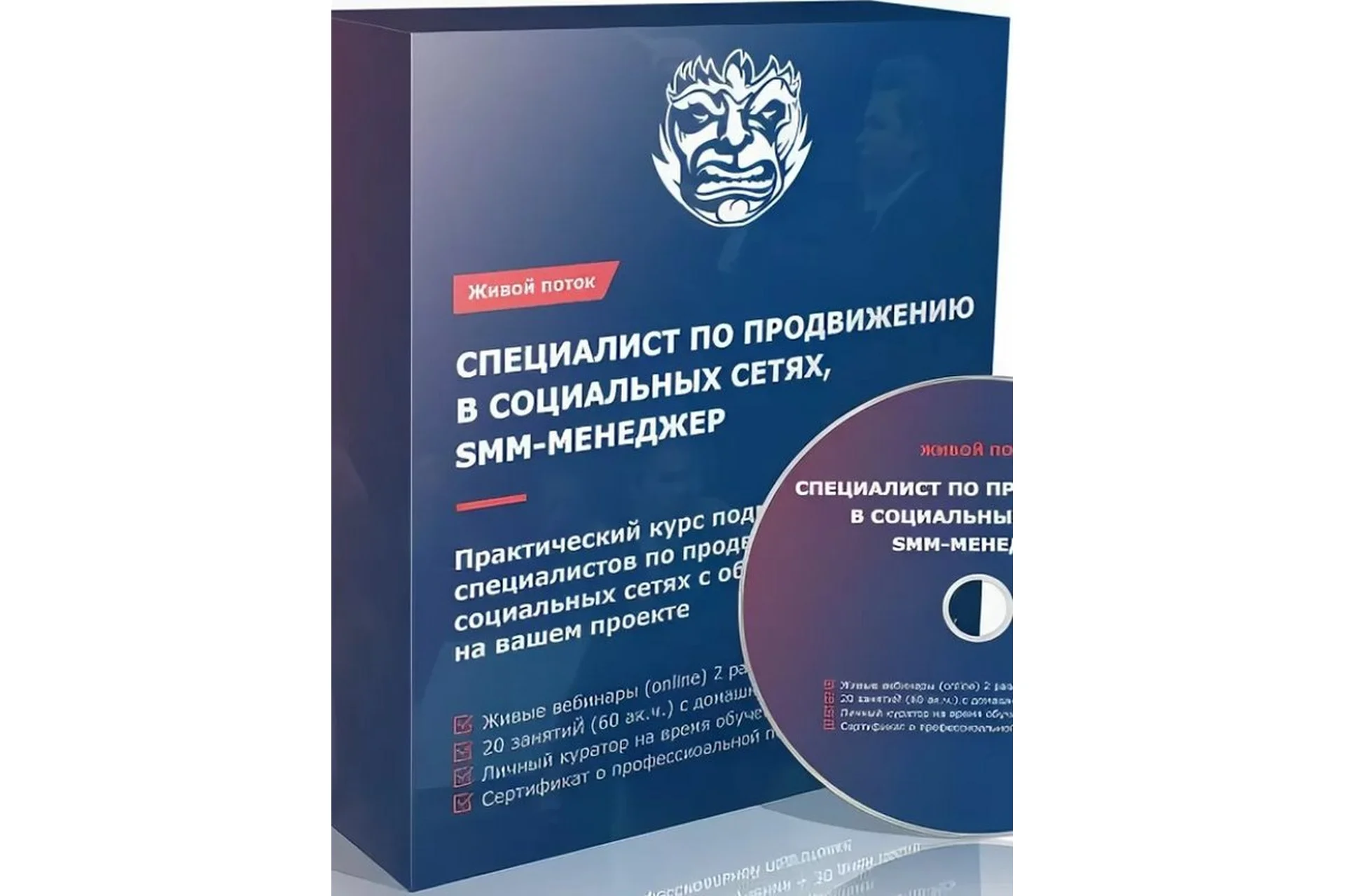 [Convert Monster] Специалист по продвижению в социальных сетях, SMM-менеджер (Сергей Норин), фото 1 из 1.