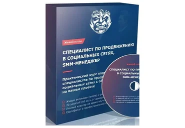 [Convert Monster] Специалист по продвижению в социальных сетях, SMM-менеджер (Сергей Норин)