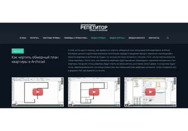 Как сделать дизайн-проект квартиры в Archicad по шагам (Дмитрий Мудров)