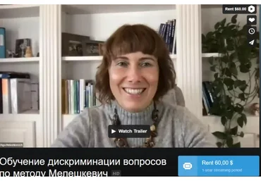 [ABARussia] Обучение дискриминации вопросов по методу Мелешкевич (Ольга Мелешкевич)