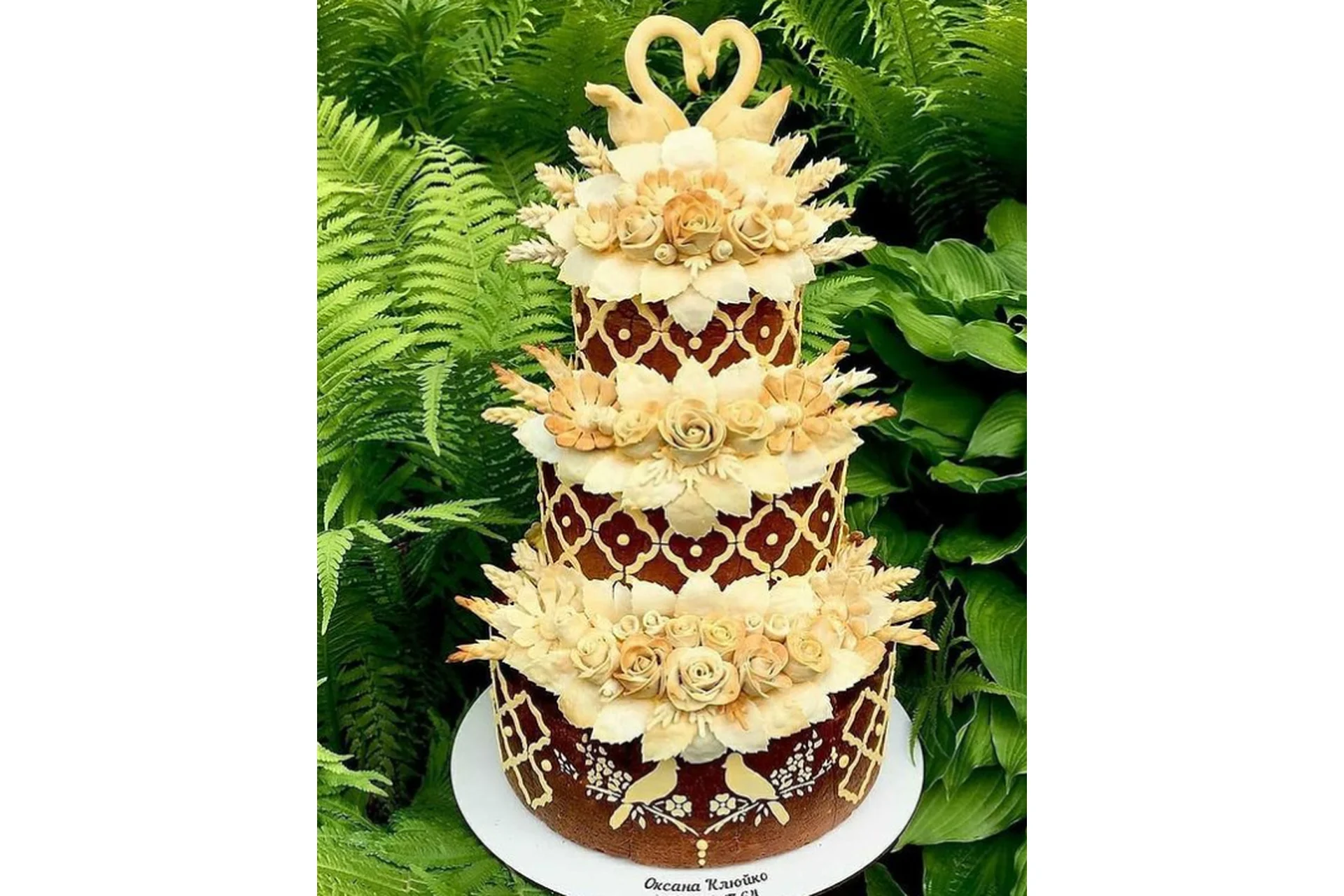 Поліський коровай (Оксана Клюйко), фото 1 из 1.