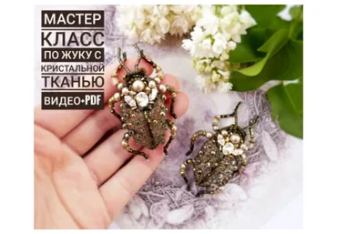 Создание жука с Crystal Galuchat Swarovski Evis Owl (Marina Kuksina)