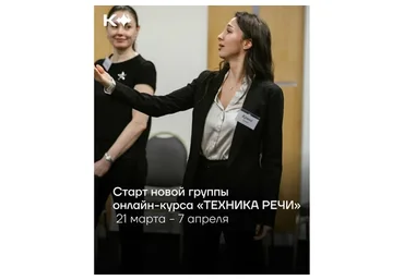 [Король говорит] Техника речи (Елена Вдовина)