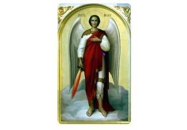 Ритуалы - заклинания с Архангелом Михаилом (Наталья Булхак)