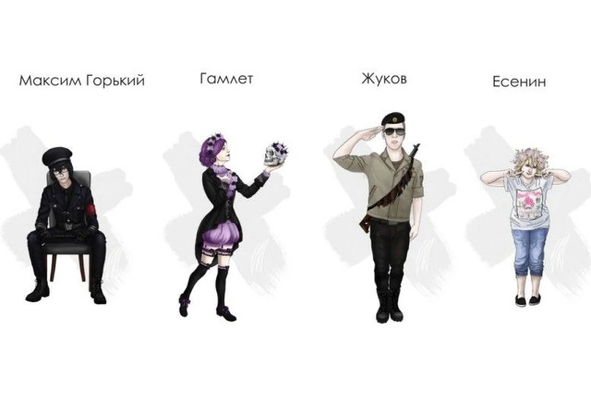 Соционика, 2017 (Ирина Угрюмова), фото 1 из 1.