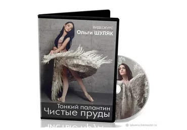 Тонкий ажурный палантин «Чистые пруды» (Ольга Шуляк)