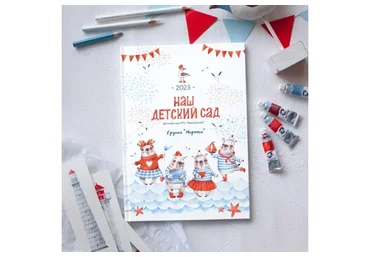 [PSD] Шаблон выпускного фотоальбома. Дизайн «Морские медведи», 21*30 и 20*20 (Ксения Фёдорова)