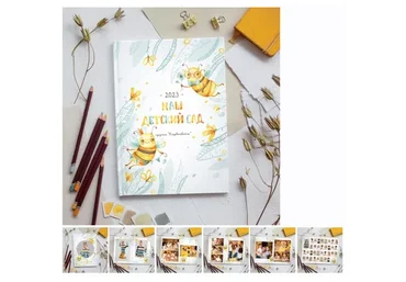 Шаблон выпускной фотокниги Дизайн «Пчёлки» (Ксения Фёдорова)