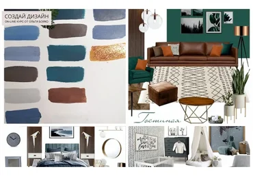 Создай Дизайн. Тариф «Слушатель». Март 2020 (Ольга Бойко)