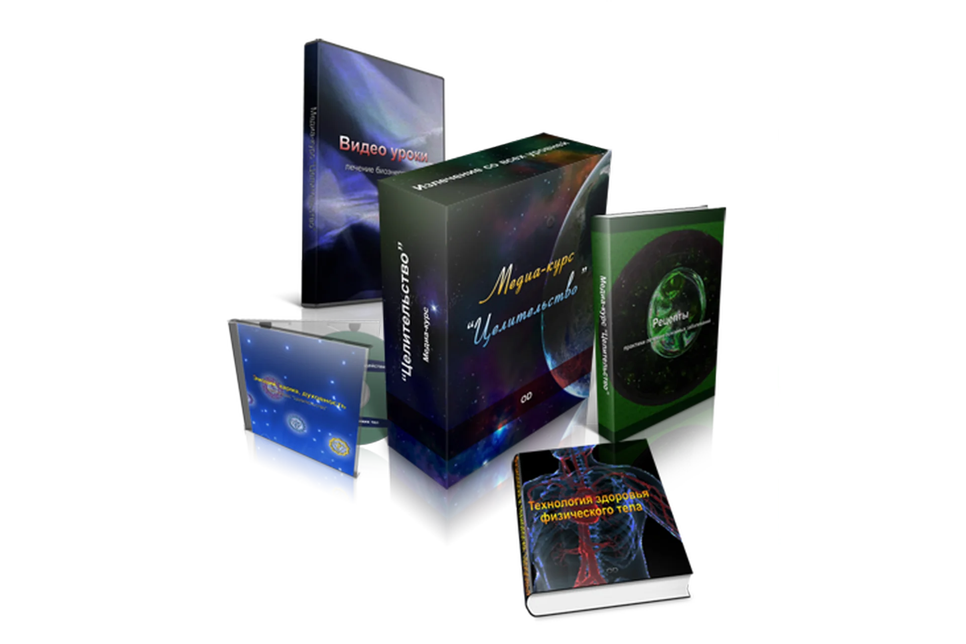 Целительство (Александр Аверин), фото 1 из 1.