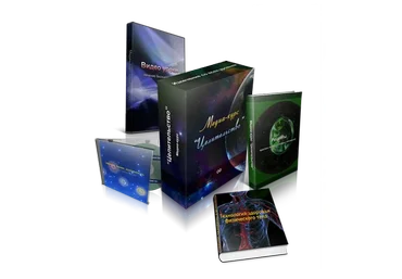 Целительство (Александр Аверин)