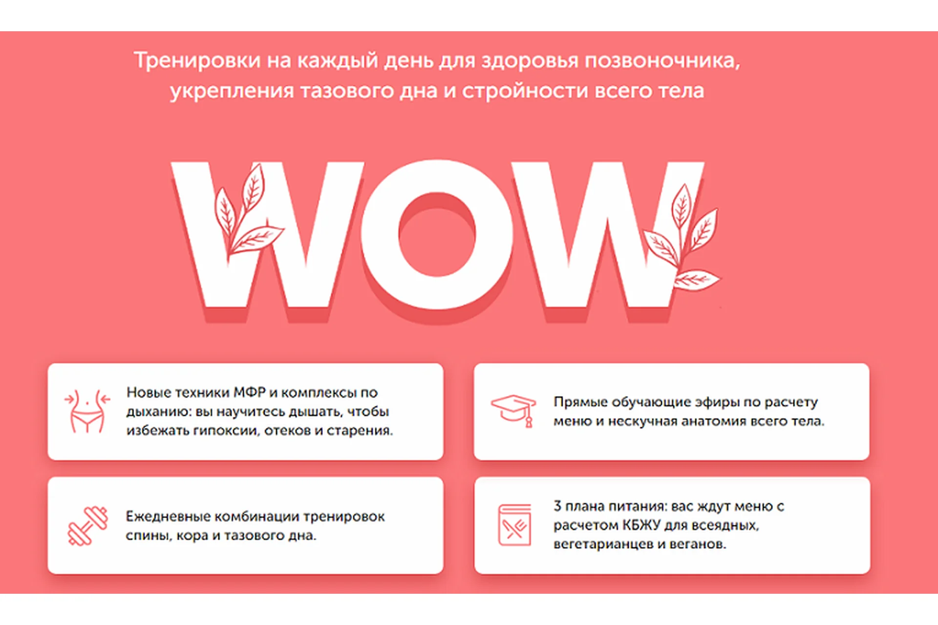 Марафон WOW (Виктория Боровская), фото 1 из 1.