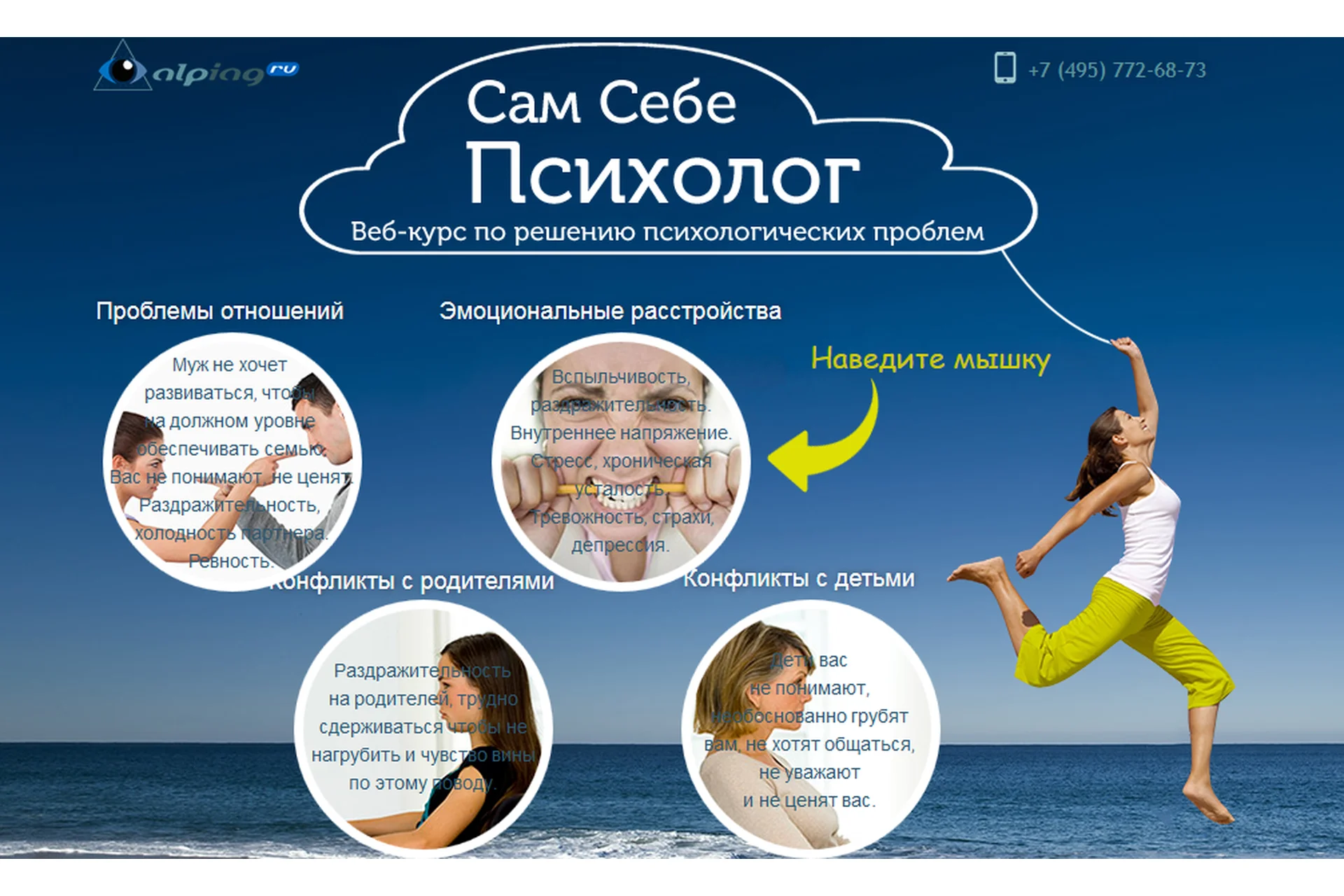 Сам себе психолог (Егор Булыгин), фото 1 из 1.