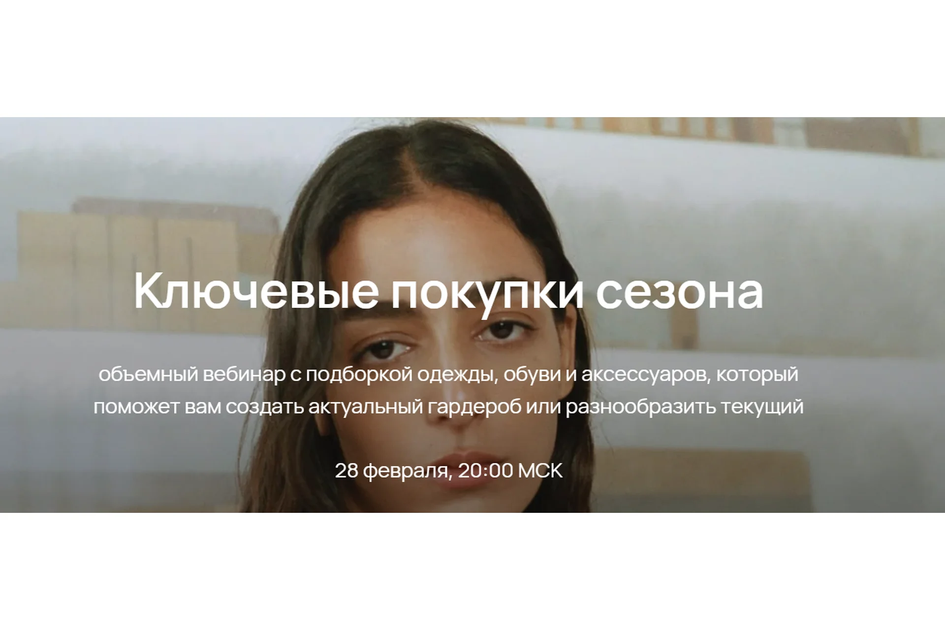 Ключевые покупки сезона (Юлия Катькало), фото 1 из 1.