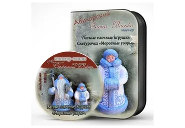 Снегурочка. Морозные узоры (Елена Васько)