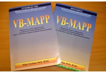 Vb-mapp для логопедов - вебинар о диагностике и постановке целей коррекции (Ольга Мордашова)