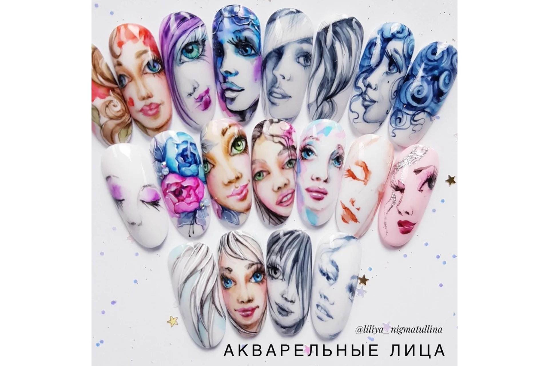 Акварельные лица (Лилия Нигматуллина), фото 1 из 1.