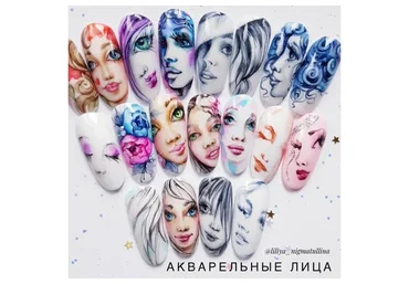 Акварельные лица (Лилия Нигматуллина)