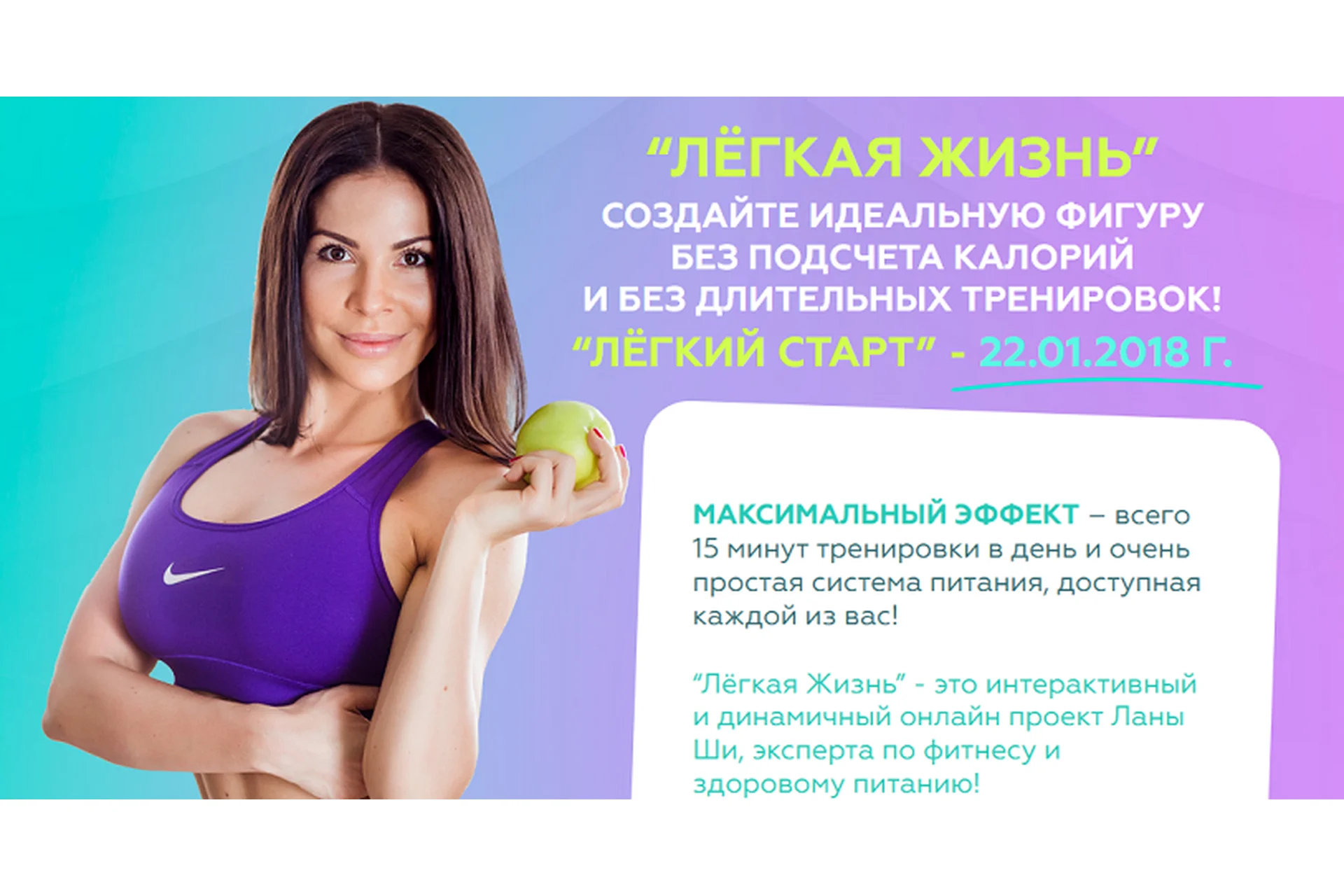 Лёгкая жизнь. Пакет максимальный (Лана Ши), фото 1 из 1.