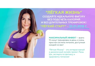 Лёгкая жизнь. Пакет максимальный (Лана Ши)