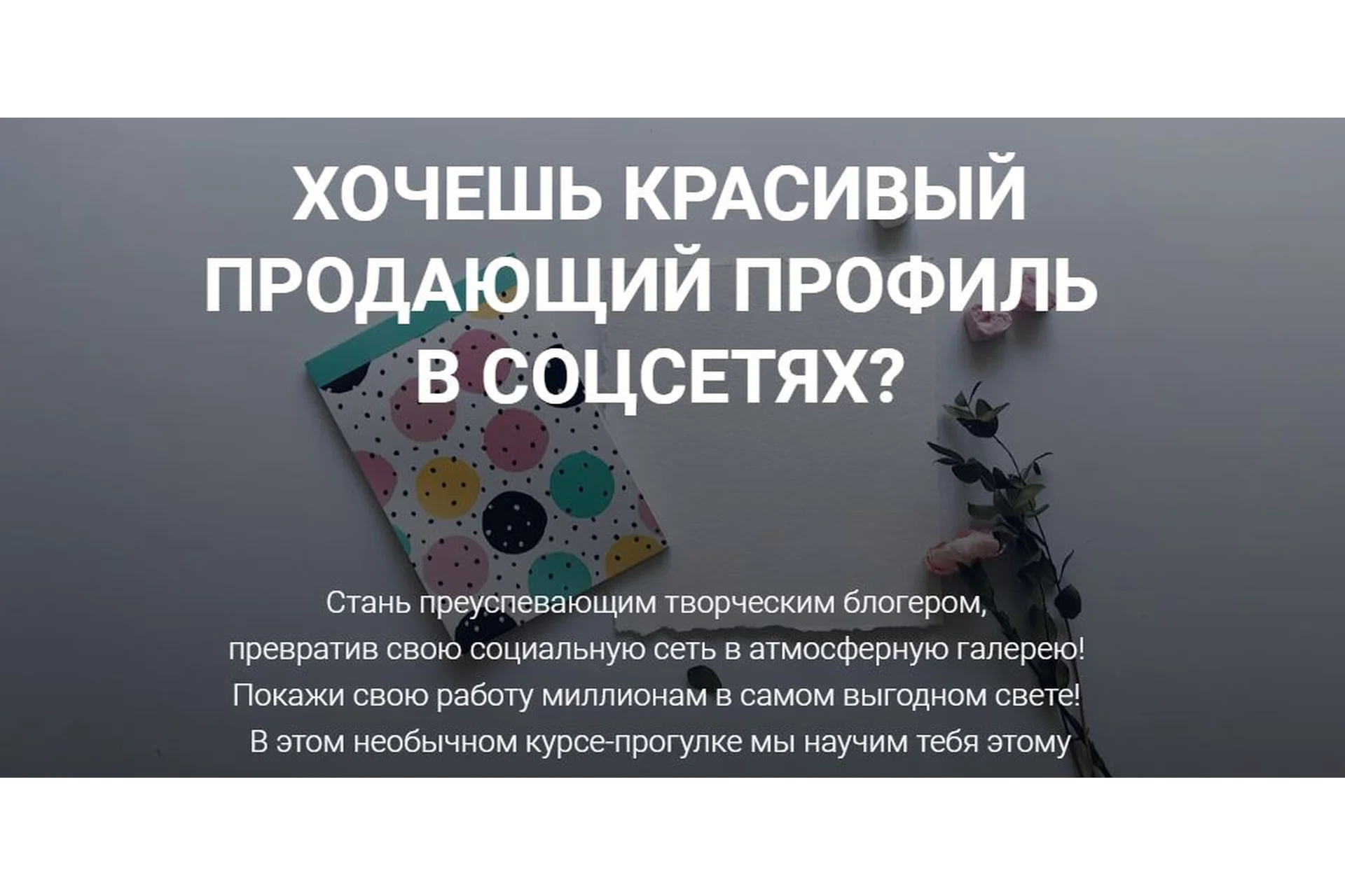 Атмосферное портфолио. Продающая презентация hand made работ (Светлана Янецкая, Евгения Иванова ), фото 1 из 1.